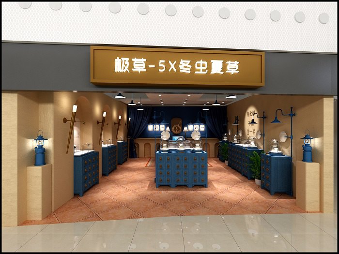 1极草·5x冬虫夏草(深圳宝安机场店)3.