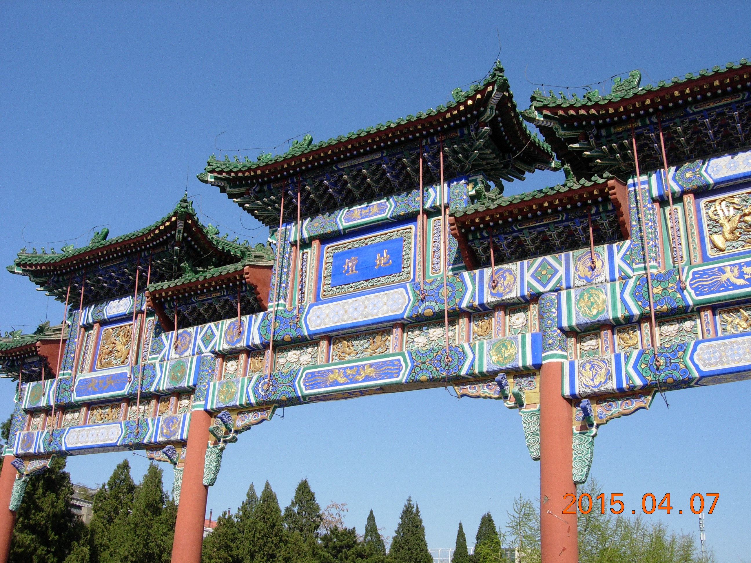 【携程攻略】北京地坛景点,地坛公园是明清皇帝祭祀土地的场所，门票2元，里面的核心地坛即方泽…