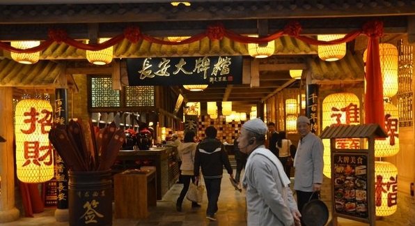 长安大牌档之长安集市(赛格旗舰店)