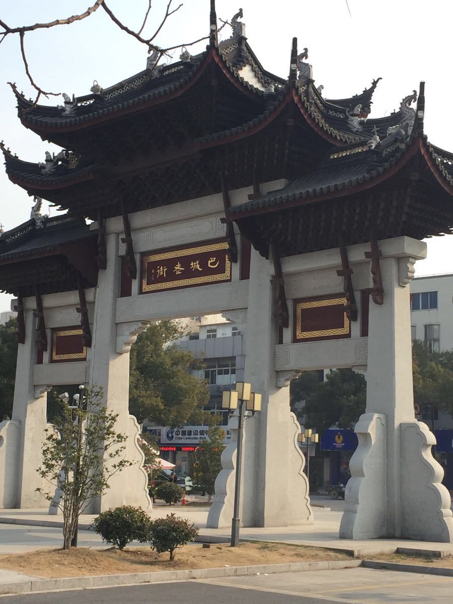 2019巴城老街_旅游攻略_门票_地址_游记点评,昆山旅游景点推荐 - 去