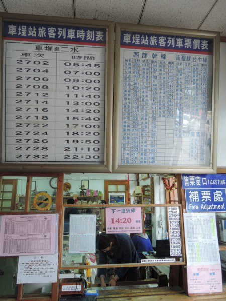 【BlackCat】初見“台灣”—西線篇-旅人制造