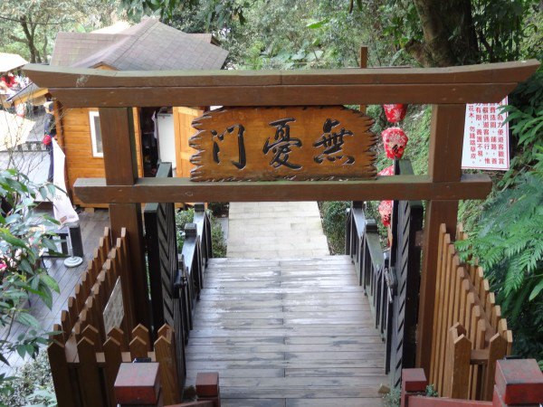 【BlackCat】初見“台灣”—西線篇-旅人制造