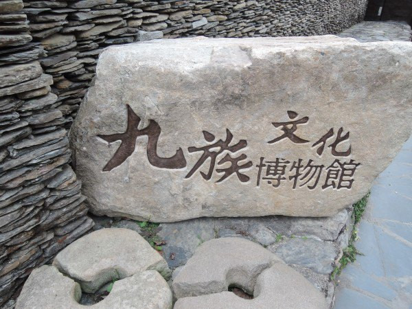 【BlackCat】初見“台灣”—西線篇-旅人制造