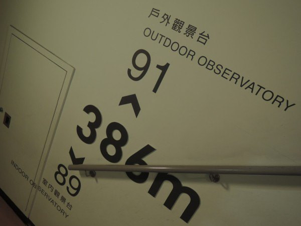 【BlackCat】初見“台灣”—西線篇-旅人制造