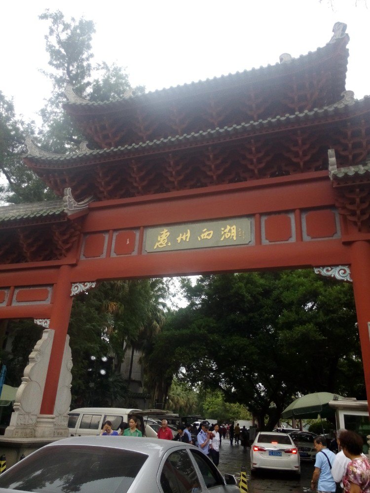 惠州西湖