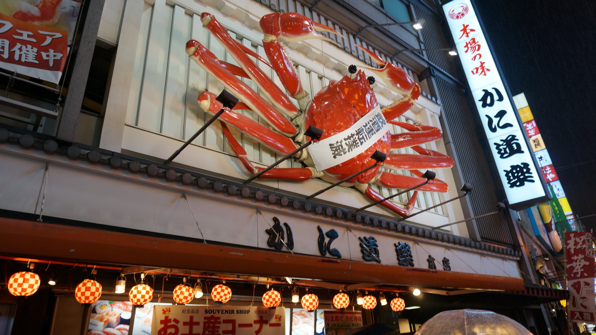 心斋桥,大阪心斋桥攻略/地址/图片/门票【携程攻略】