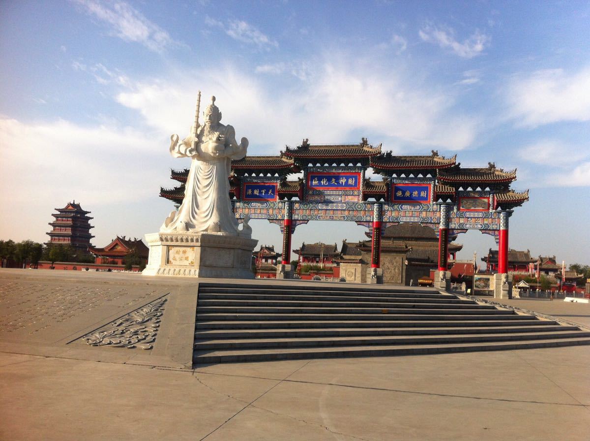 楼观道文化景区