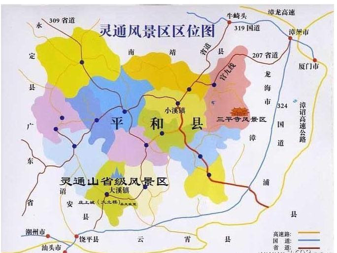 平和县安厚镇地图图片