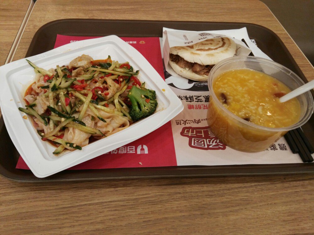 魏家凉皮(南大街店)