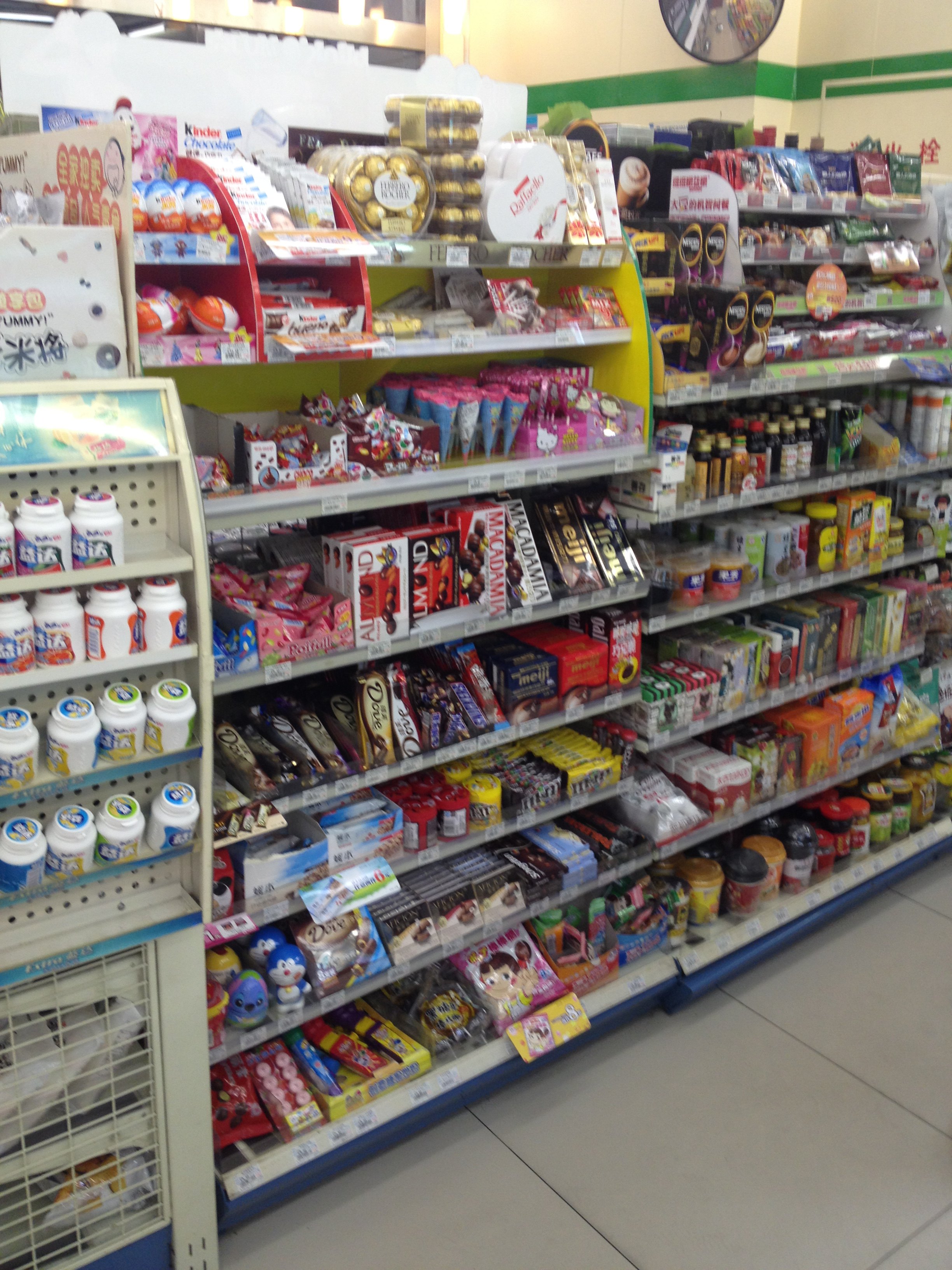 全家便利店(人民广场站店)