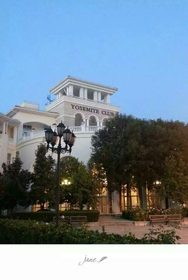 北京优山美地商务酒店