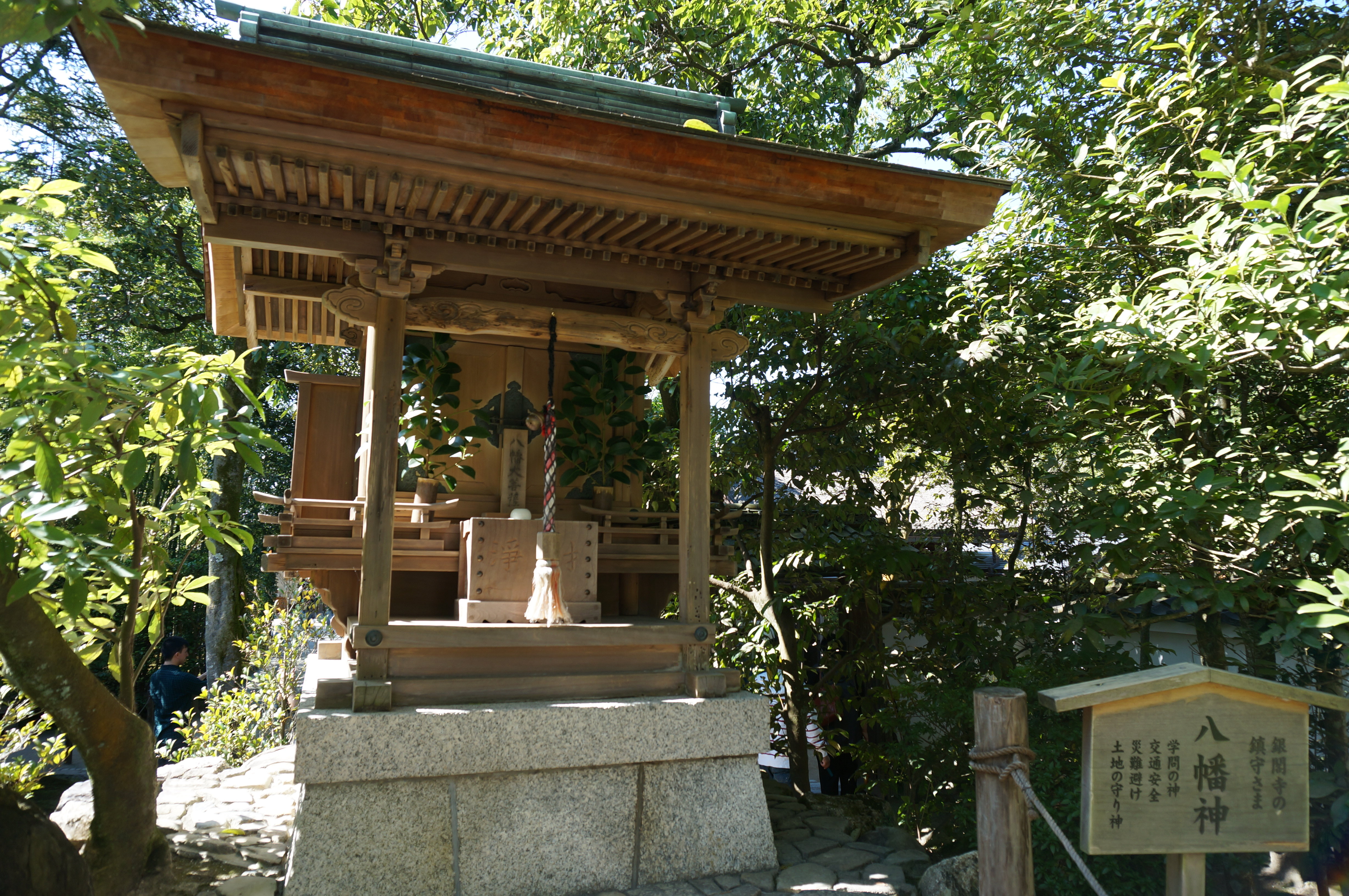 银阁寺