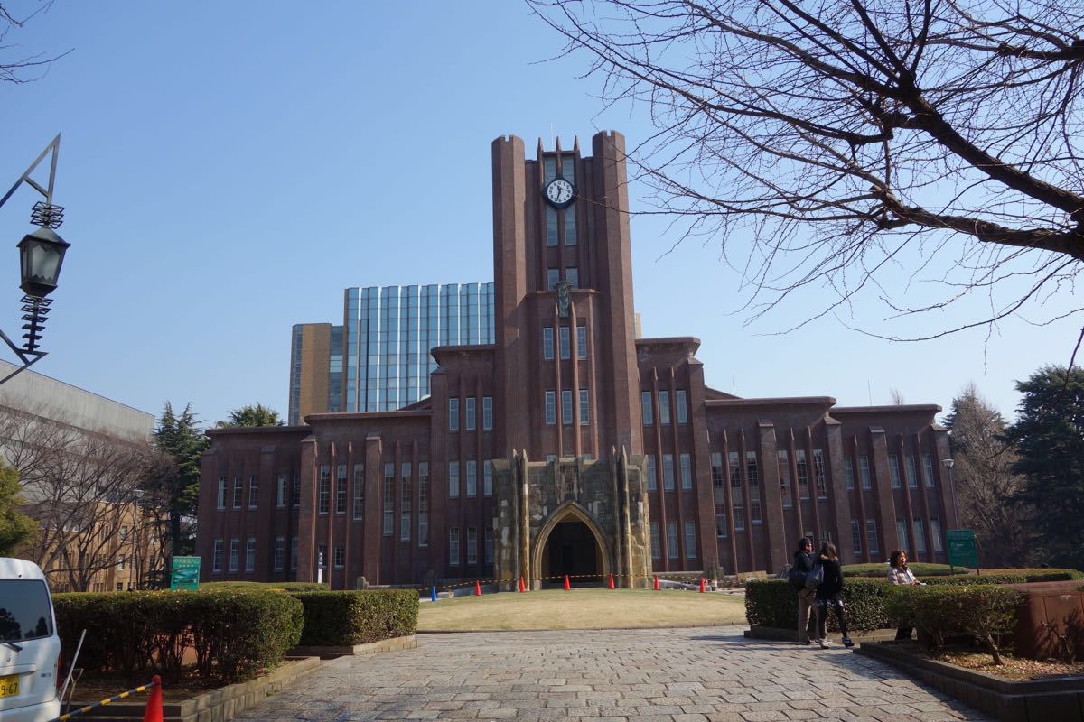 東京帝國大學