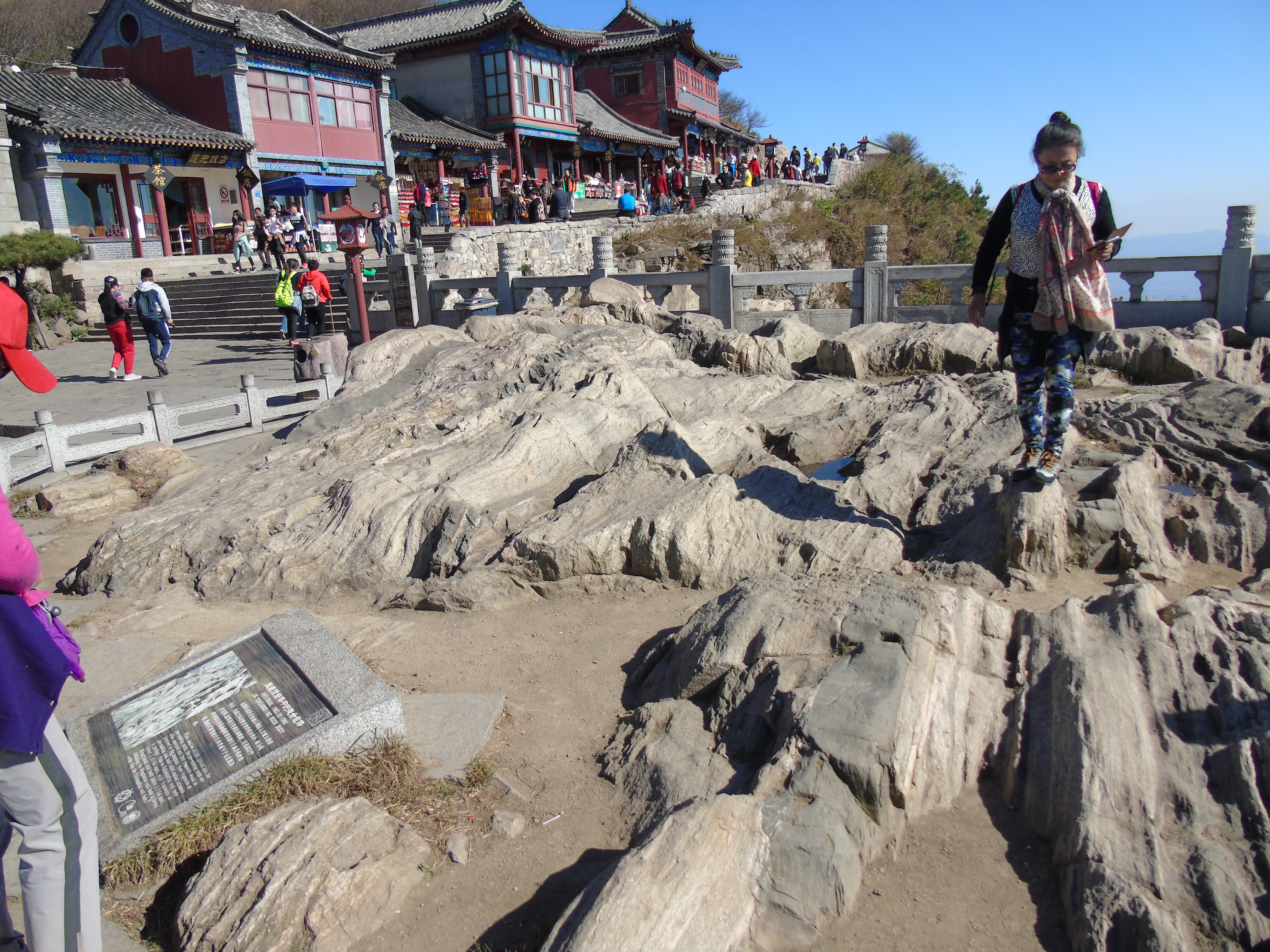 地質遺蹟為玉皇頂巖體中的殘餘包體,是