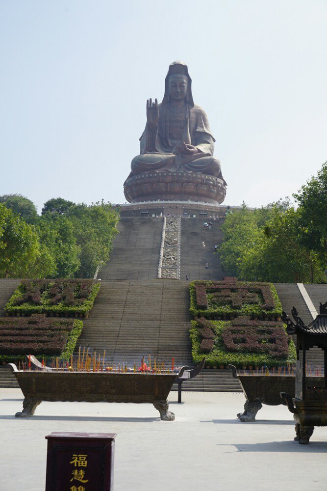 西樵山风景名胜区