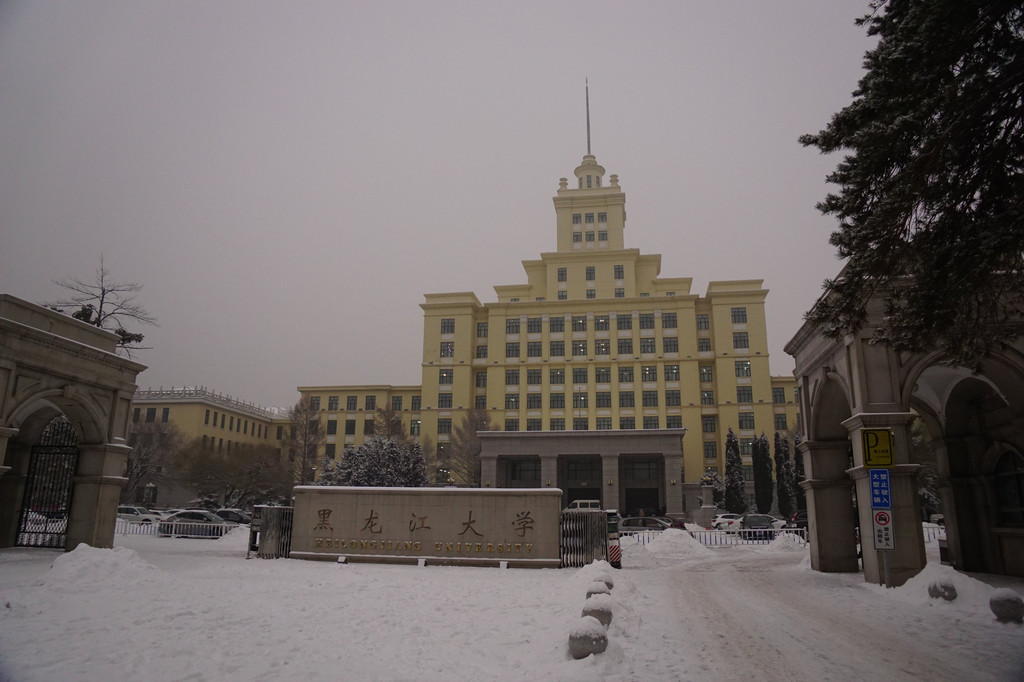 漠哈漠河的照片,希望你们喜欢