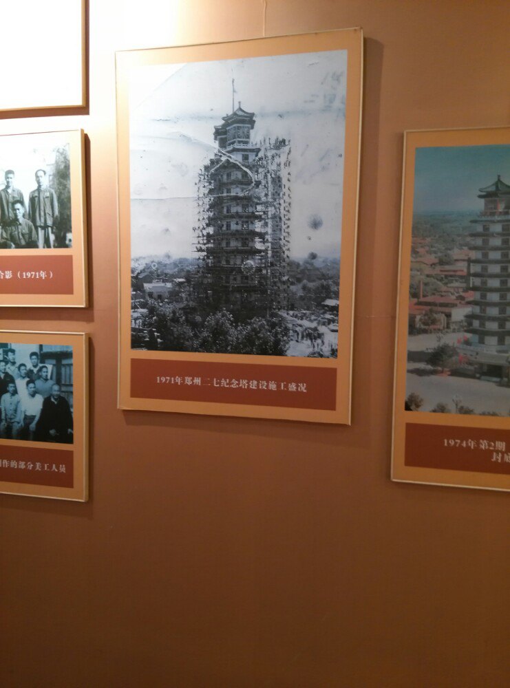 二七纪念塔内部的图片图片