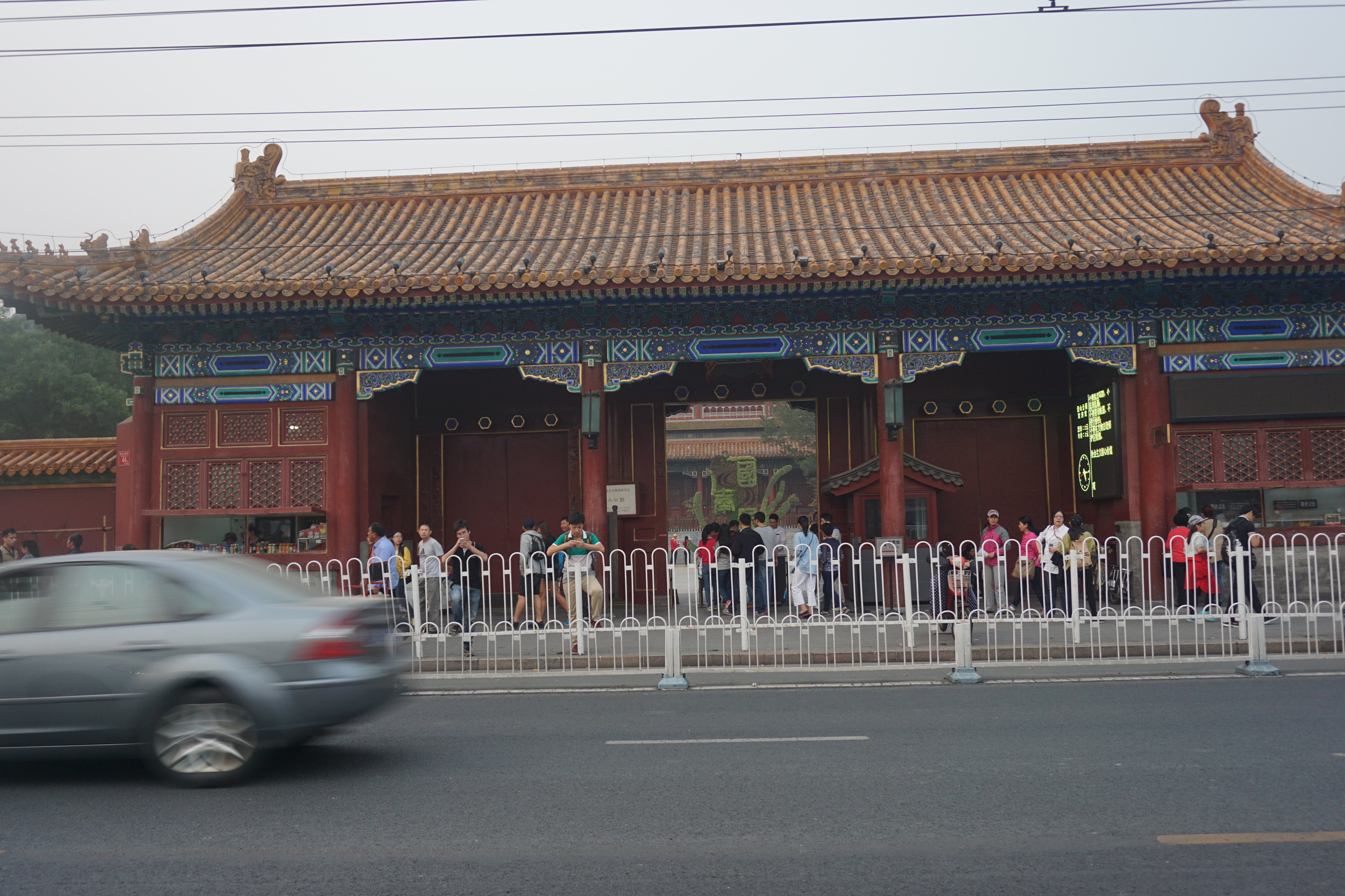 景山公园