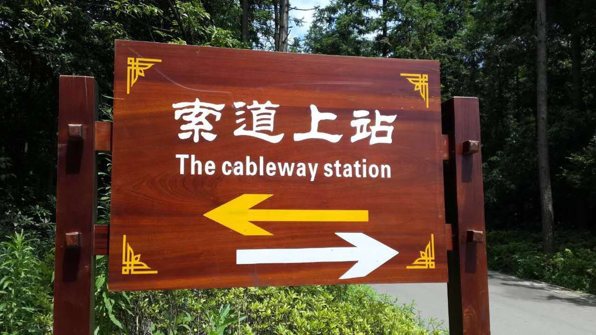 【携程攻略】武陵源区张家界国家森林公园适合情侣出游旅游吗,张家界