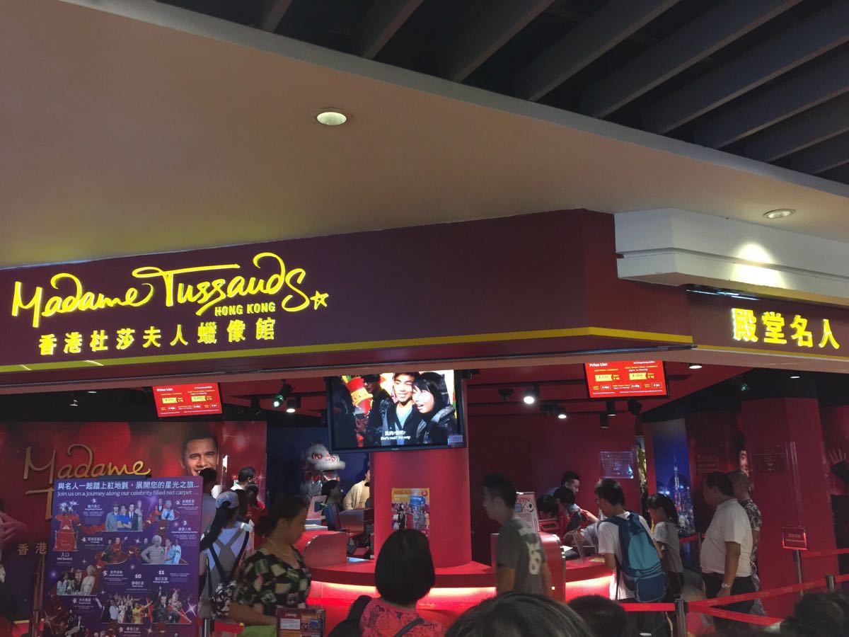 香港杜莎夫人蜡像馆