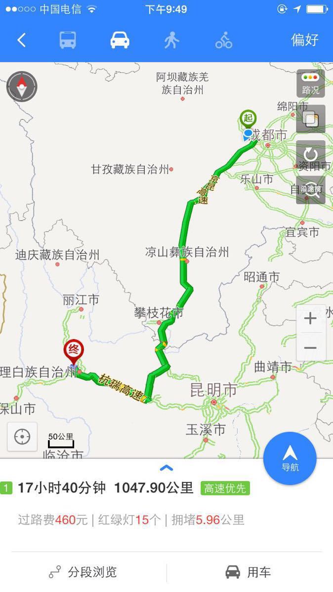 春节我从成都自驾大理丽江,如何安排行程更合理,耍主要景点