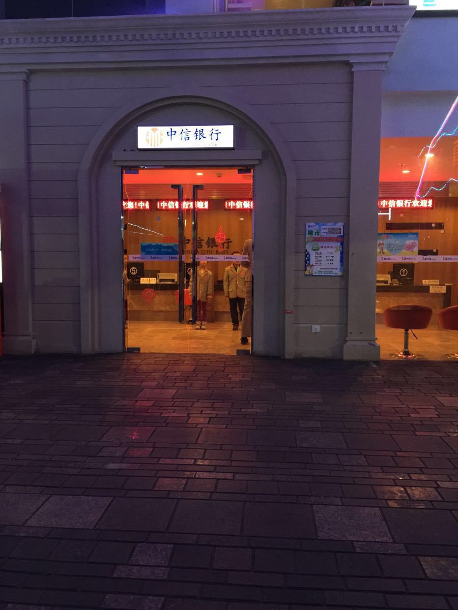 北京蓝天城儿童职业体验中心