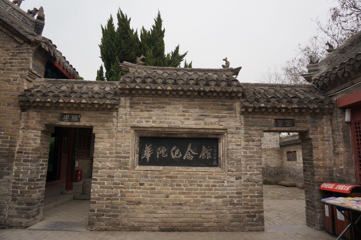 【携程攻略】安徽亳州华祖庵好玩吗,安徽华祖庵景点怎麼样_点评_评价