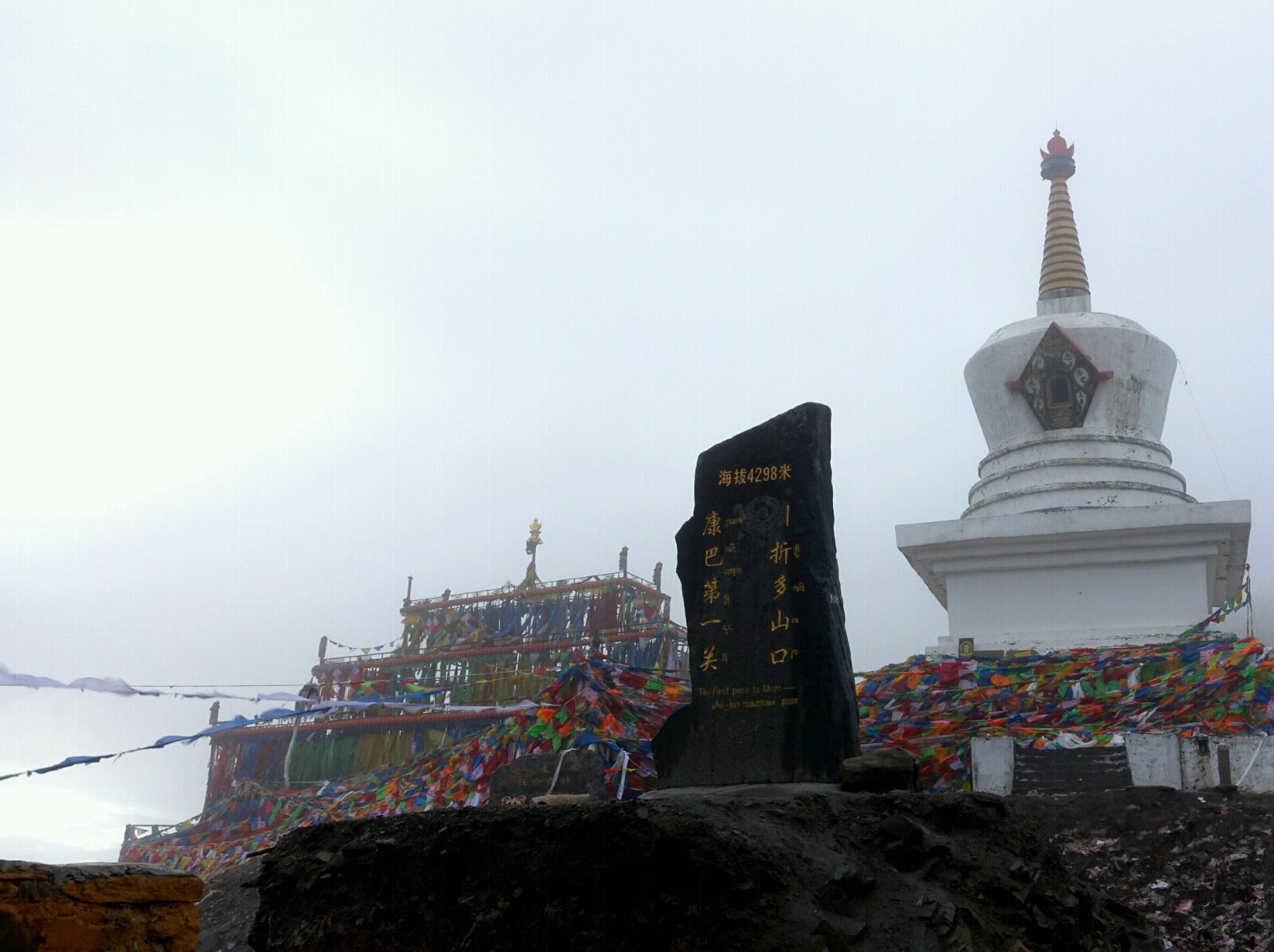 2018折多山_旅遊攻略_門票_地址_遊記點評,康定旅遊景點推薦 - 去哪兒