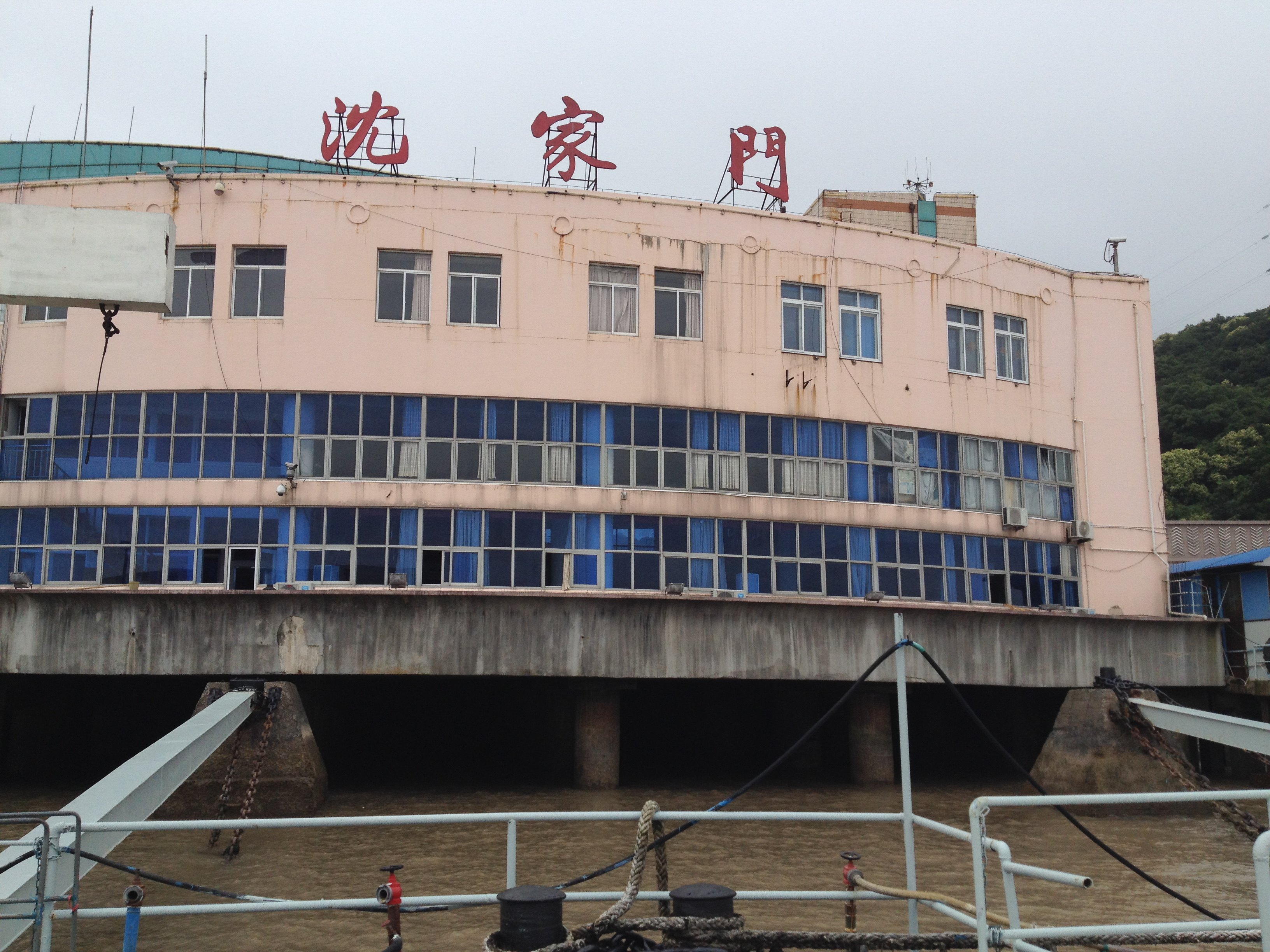 重要提示): 09:45,10:30,11:30,12:30,13:30  停靠沈家门半升洞码头