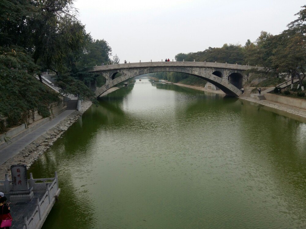 趙州橋