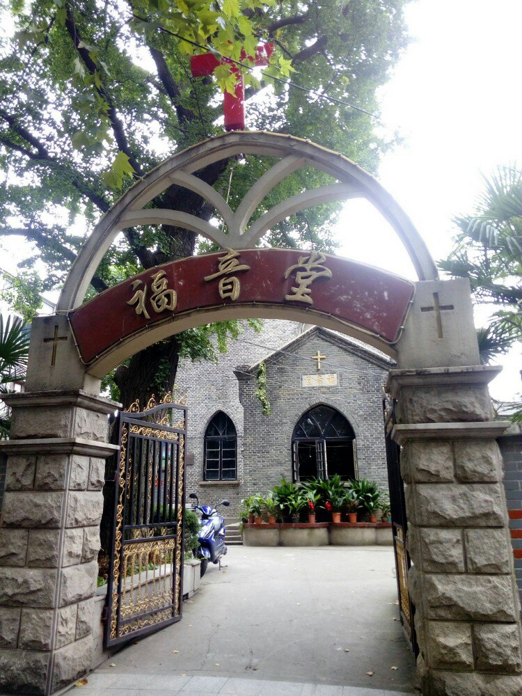 【携程攻略】镇江福音堂景点,现存的福音堂是1889年所建,教徒必游之地