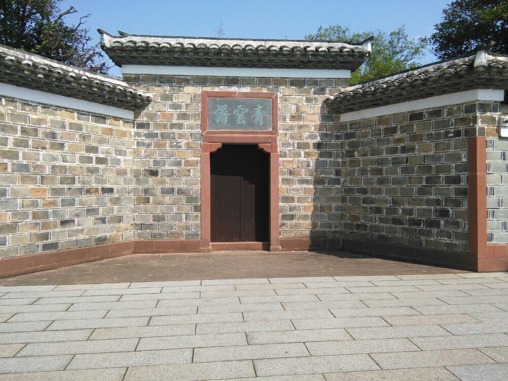 八大山人纪念馆