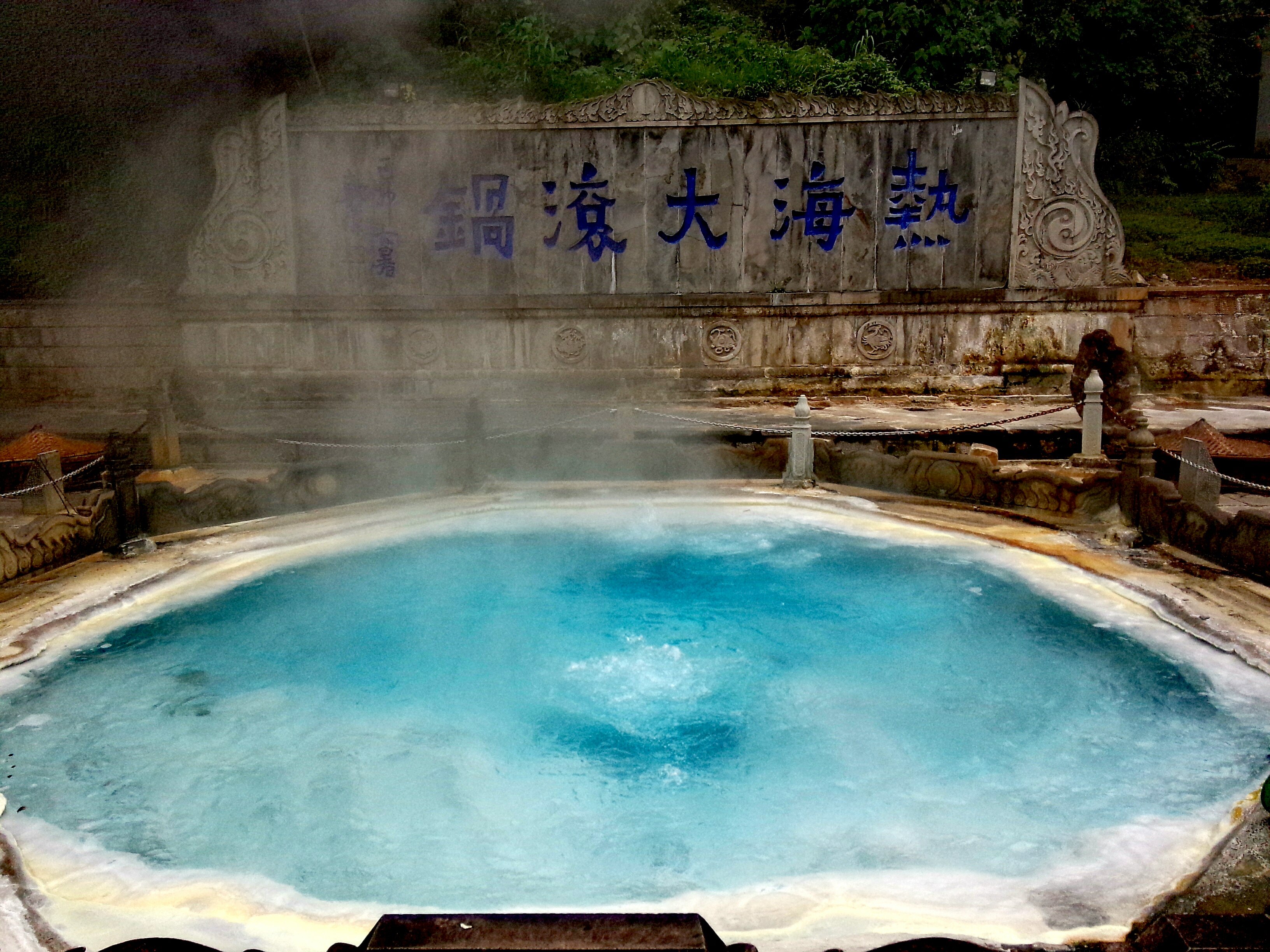 热海景区可以住宿吗?