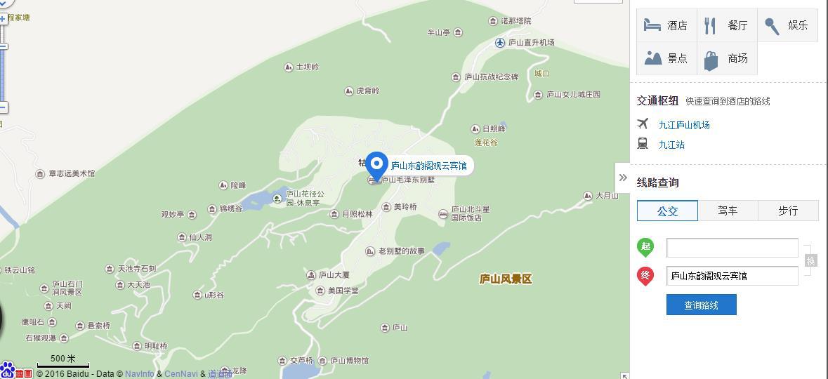 廬山東韻閣觀雲賓館#在廬山風景區內嗎,請問