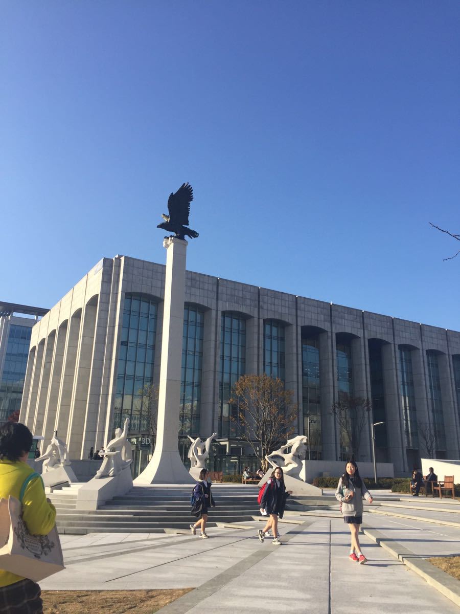 首尔延世大学