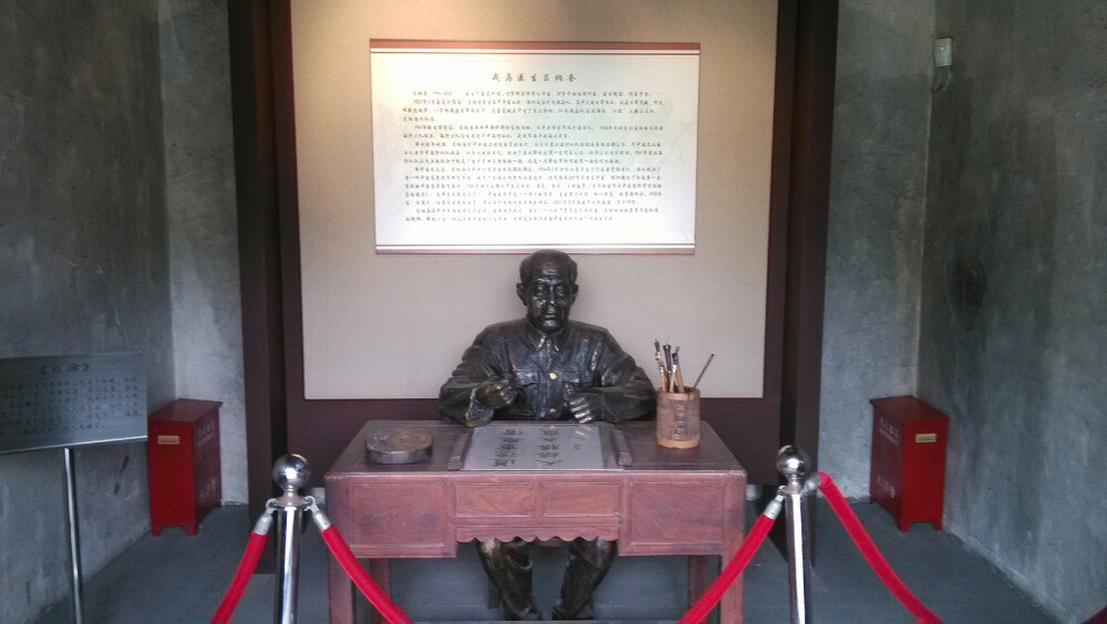 外冈游击队纪念馆图片图片
