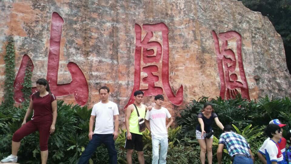 海上田园桃林苑