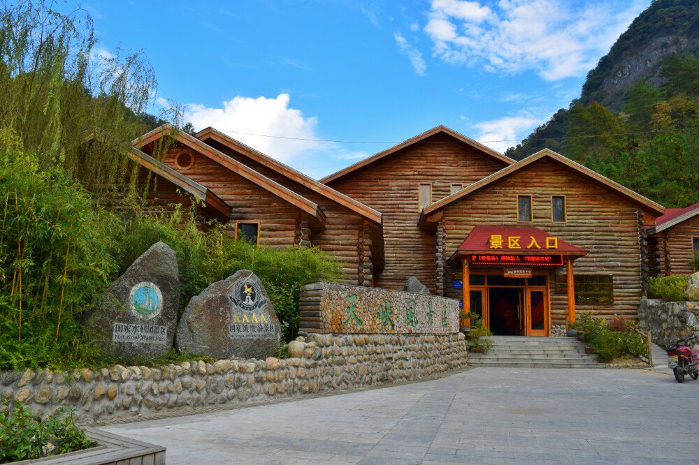 3小时多的车程,从佛子岭宾馆到的天峡山庄,位于安徽安庆市岳西县