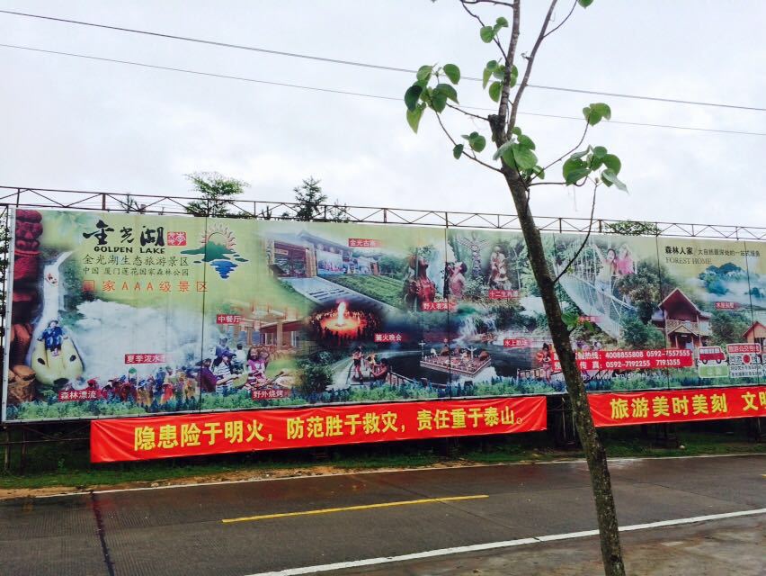2019金光湖_旅游攻略_门票_地址_游记点评,厦门旅游景点推荐 - 去哪儿