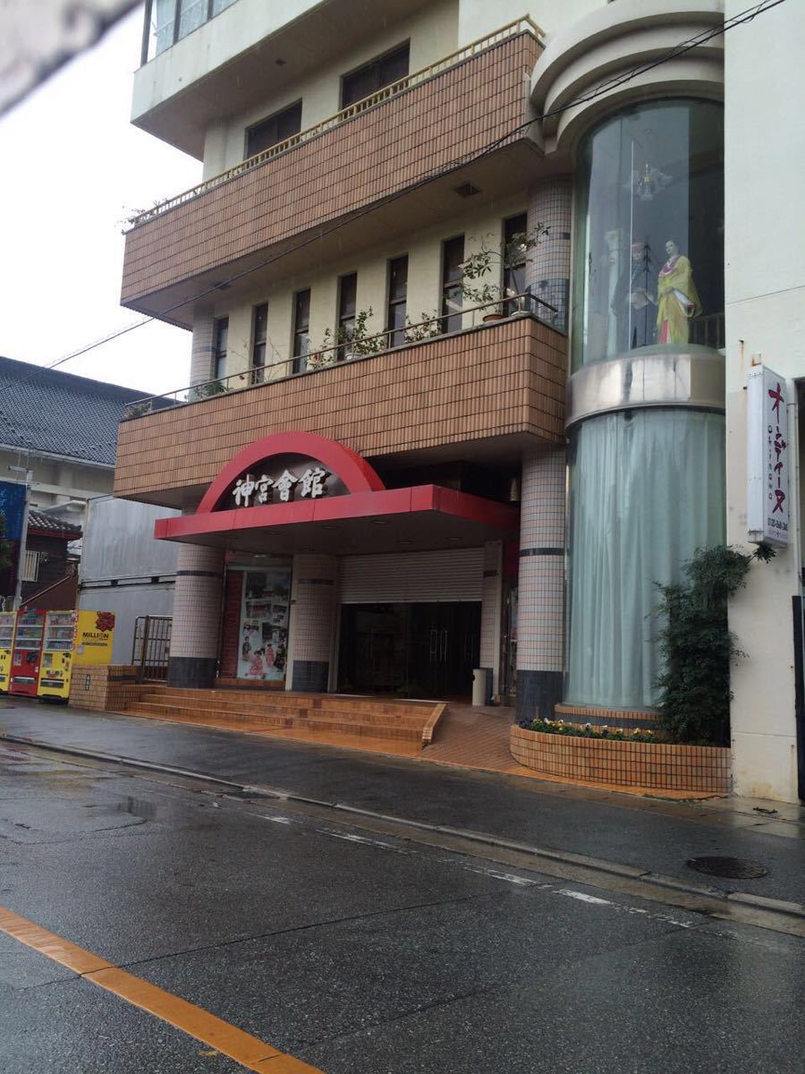 神宫会馆jingu kaikan