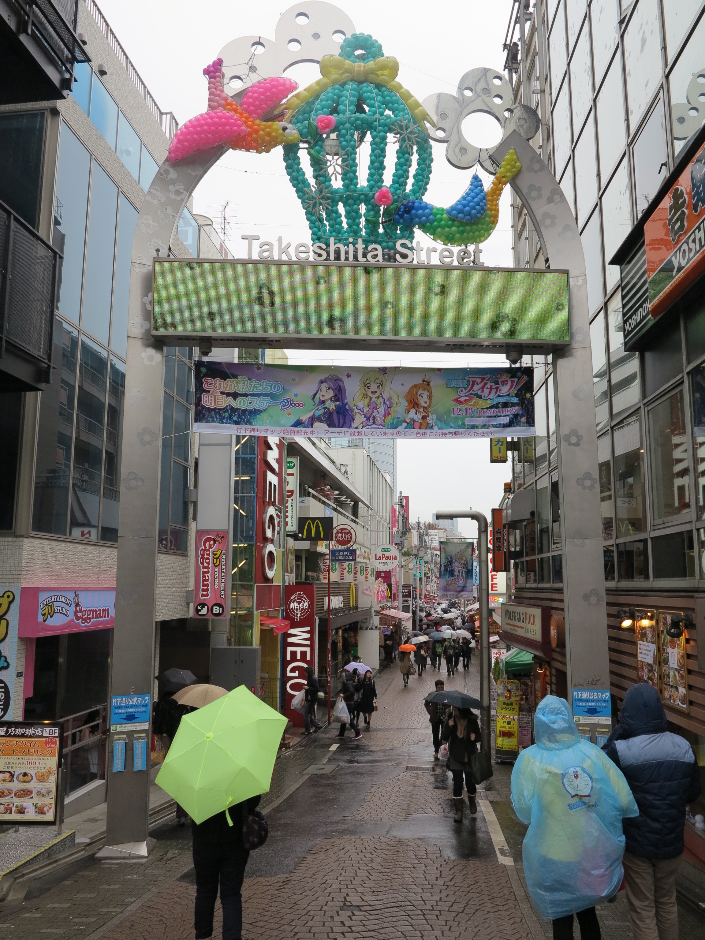 【携程攻略】东京原宿适合单独旅行旅游吗,原宿单独旅行景点推荐/点评