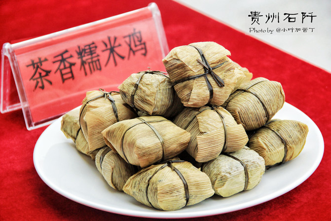 石阡有多少人口_石阡温泉