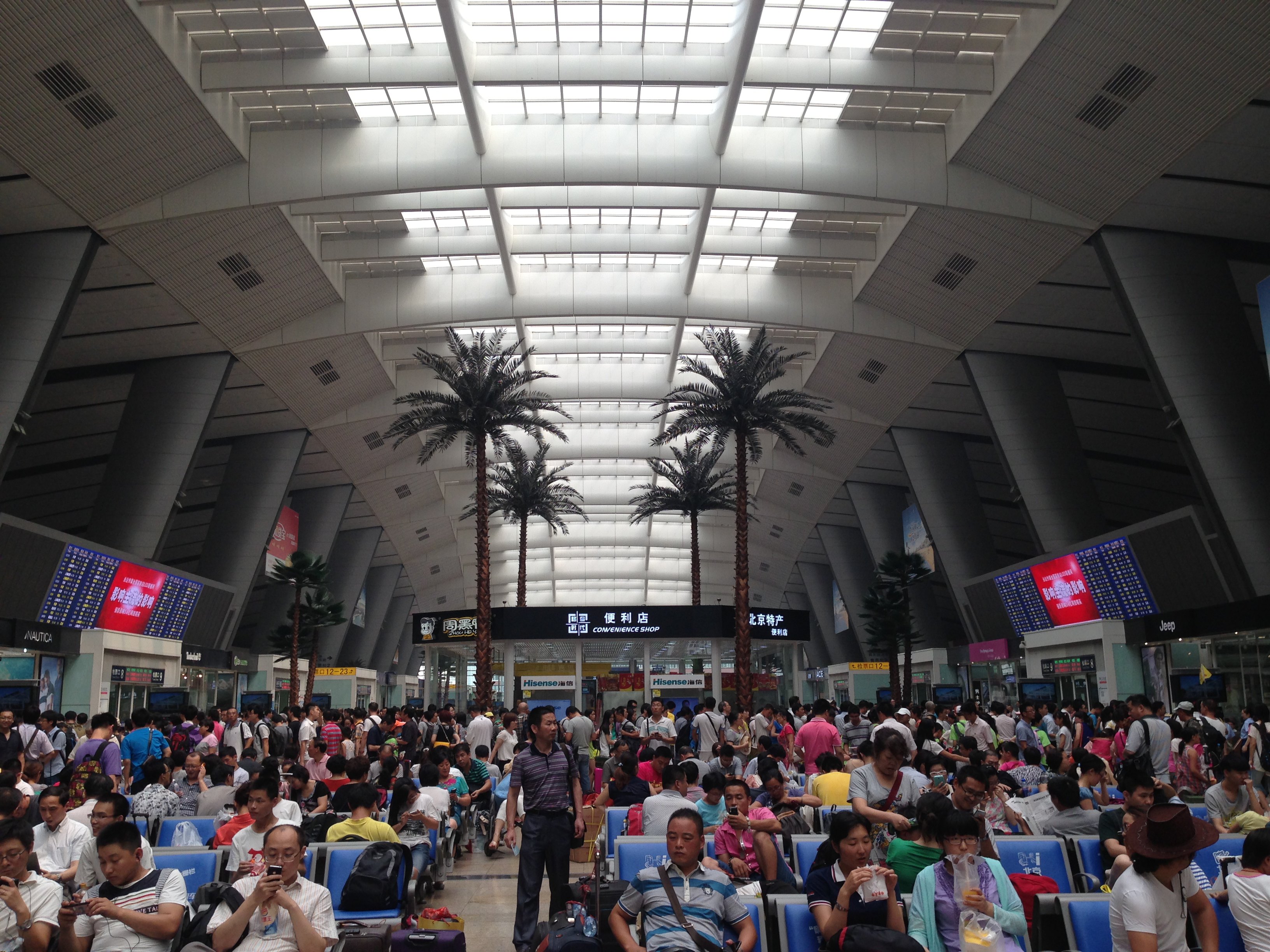 北京南站内部图图片