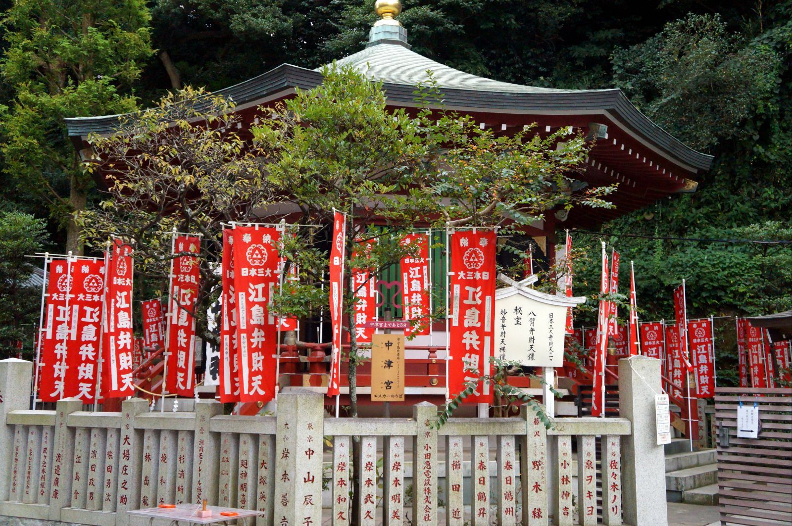 江岛神社