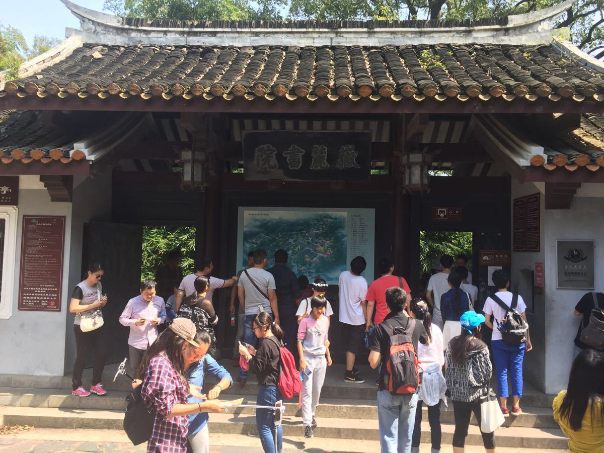 嶽麓書院旅遊景點攻略圖