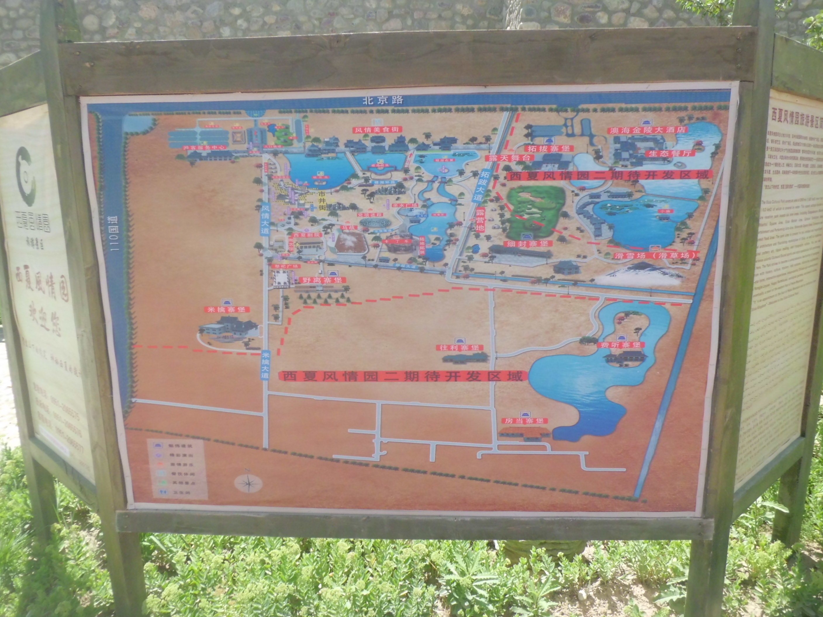 【携程攻略】银川西夏风情园适合朋友出游旅游吗,西夏风情园朋友出游