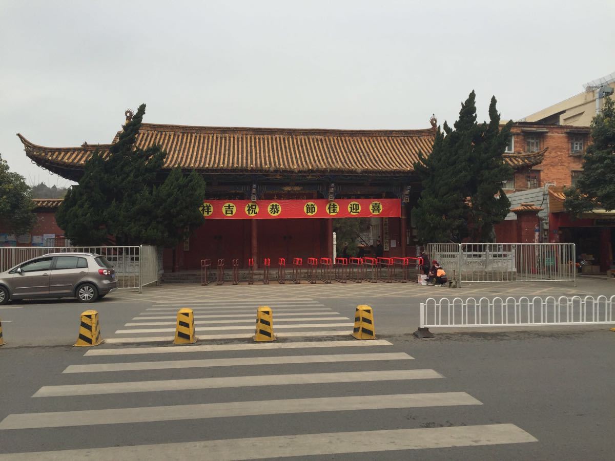 2018圆通寺_旅游攻略_门票_地址_游记点评,昆明旅游景点推荐 - 去哪儿