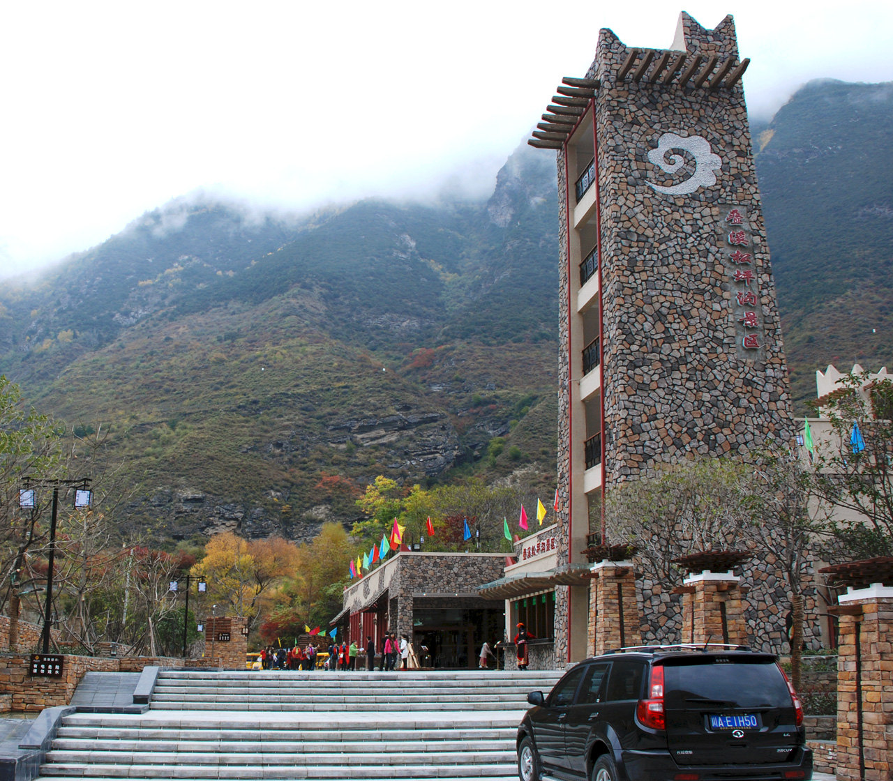 彩虹歌∣九顶山徒步二日行记