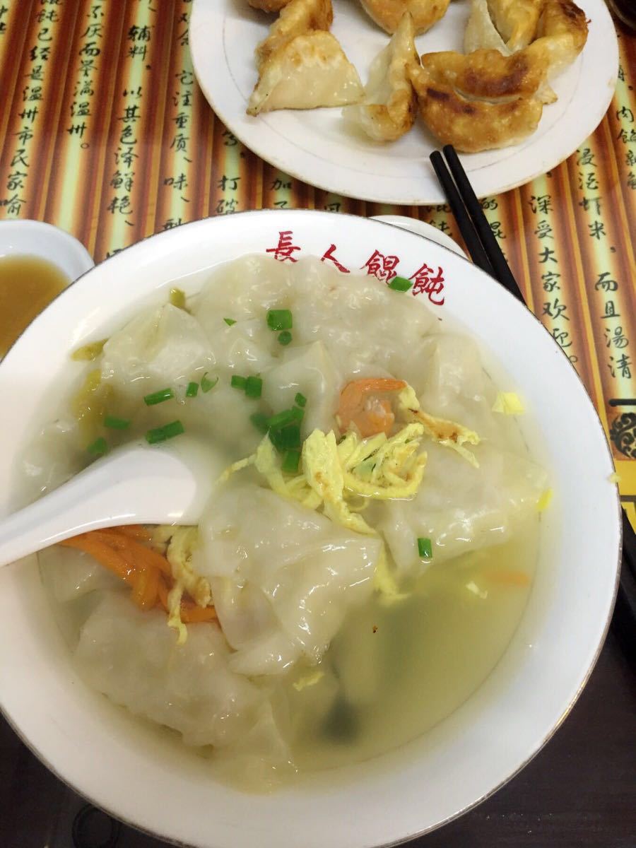 长人馄饨铺(解放路店)