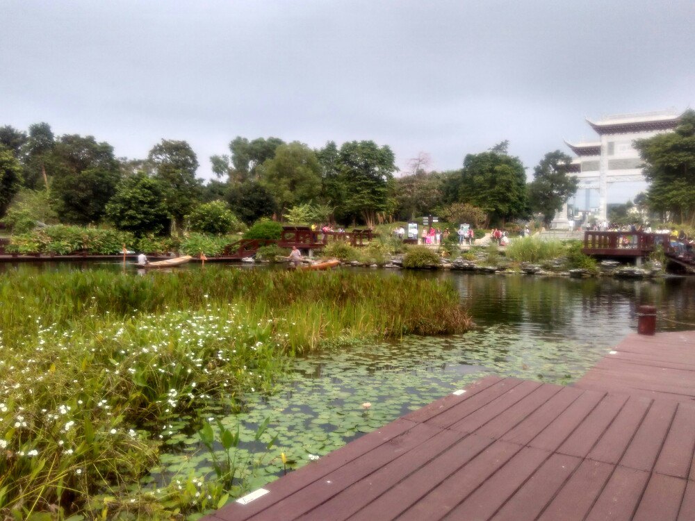 海珠溼地公園